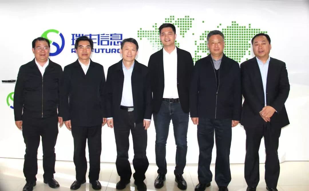 國務(wù)院發(fā)展研究中心副主任隆國強(qiáng)蒞臨瑞豐信息調(diào)研